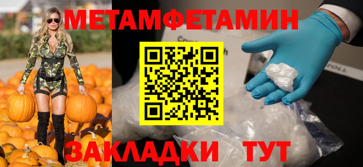 АМФЕТАМИН VHQ Новочебоксарск
