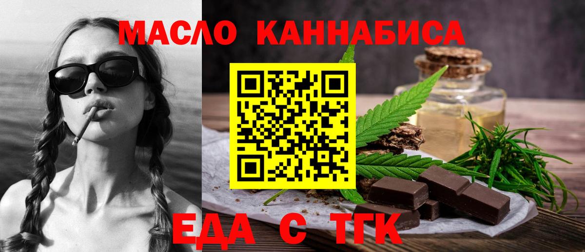 Canna-Cookies марихуана  Вход с VPN  Новочебоксарск 