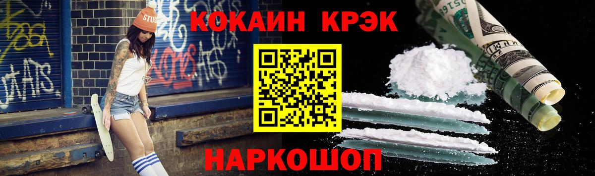 как найти наркотики  COCAIN Эквадор  Вход с VPN  Новочебоксарск 