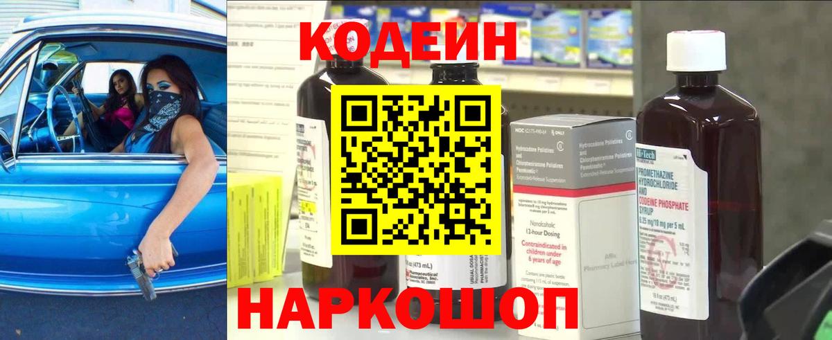 Каннабис  MDMA  Новочебоксарск  ГАШ  Вход с VPN  Меф кристаллы 