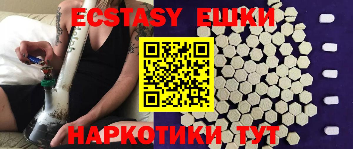Ecstasy TESLA Новочебоксарск