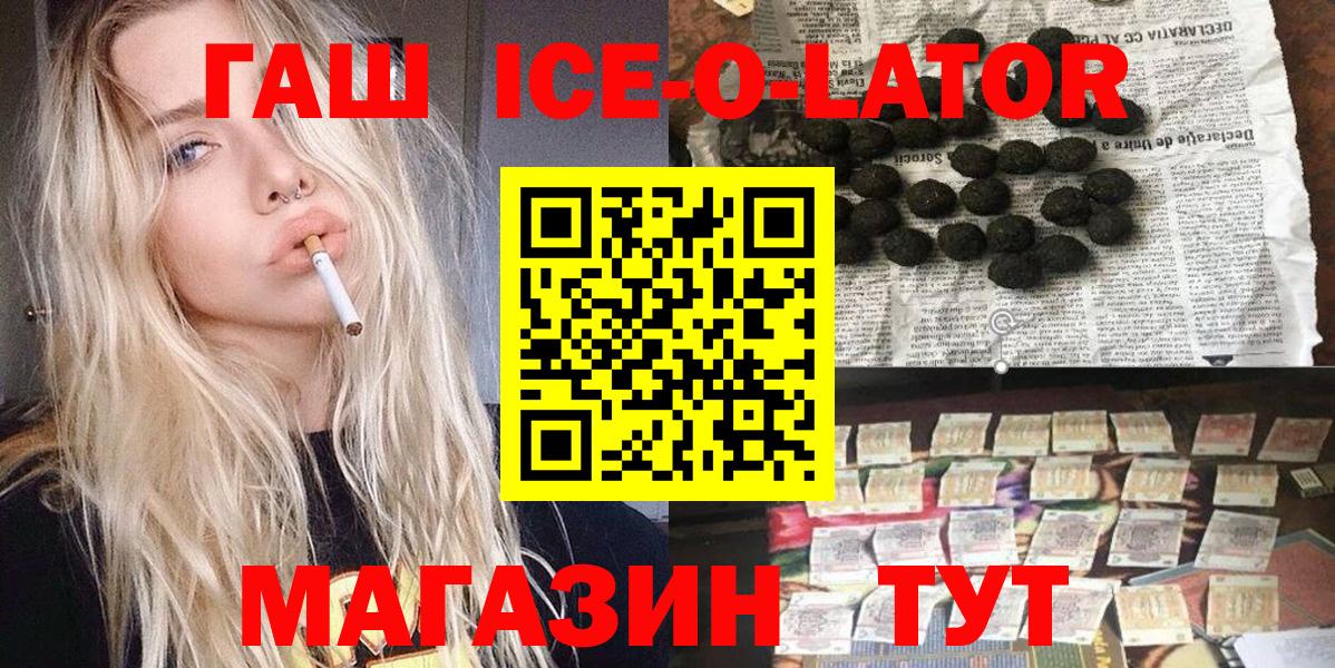 ГАШИШ hashish Новочебоксарск