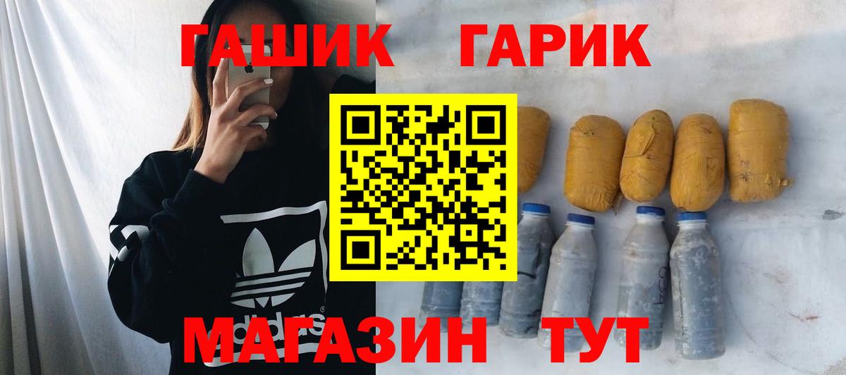 где купить   ГАШИШ Cannabis  Вход с VPN  Новочебоксарск  Гашиш AMNESIA HAZE 