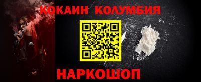 бошки Каменск-Шахтинский