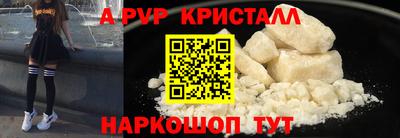 бошки Каменск-Шахтинский