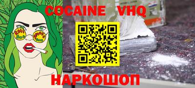 бошки Каменск-Шахтинский