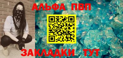бошки Каменск-Шахтинский