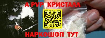 бошки Каменск-Шахтинский