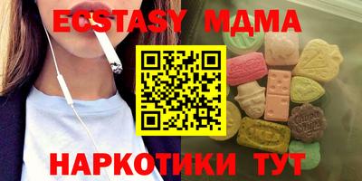 бошки Каменск-Шахтинский