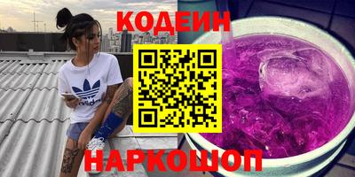 бошки Каменск-Шахтинский