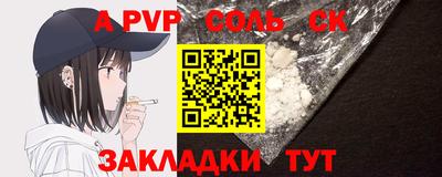 a pvp Камень-на-Оби