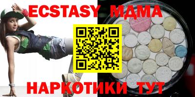 бошки Каменск-Шахтинский