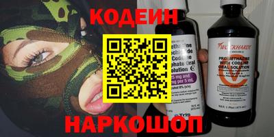 бошки Каменск-Шахтинский