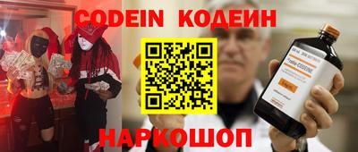 бошки Каменск-Шахтинский