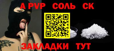 индика Каменск-Уральский