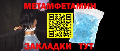 бошки Каменск-Шахтинский