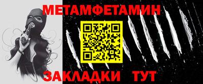 бошки Каменск-Шахтинский