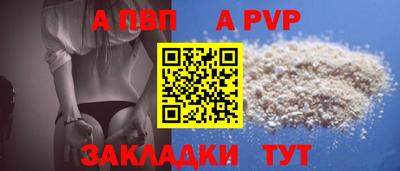 a pvp Камень-на-Оби
