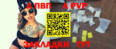 бошки Каменск-Шахтинский