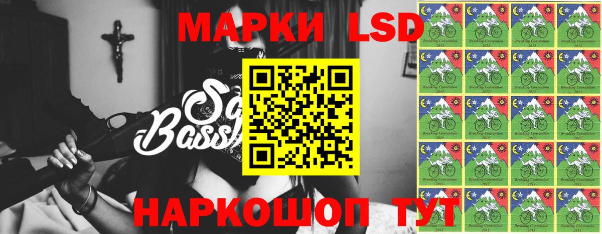 ЛСД экстази ecstasy Новочебоксарск