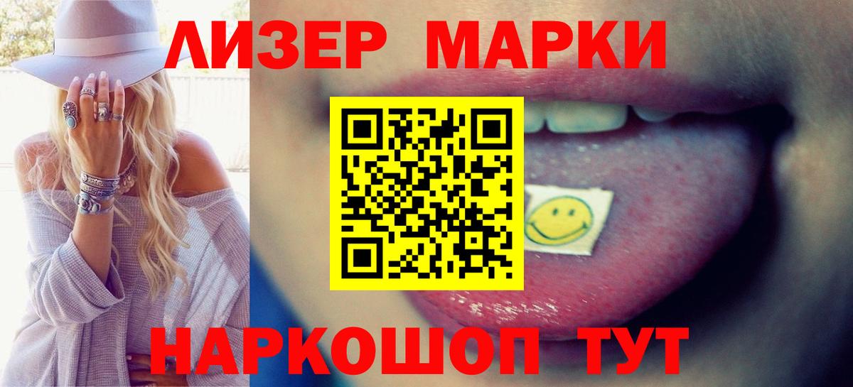 Новочебоксарск  Лсд 25 экстази ecstasy  LSD-25 экстази кислота  Вход с VPN 