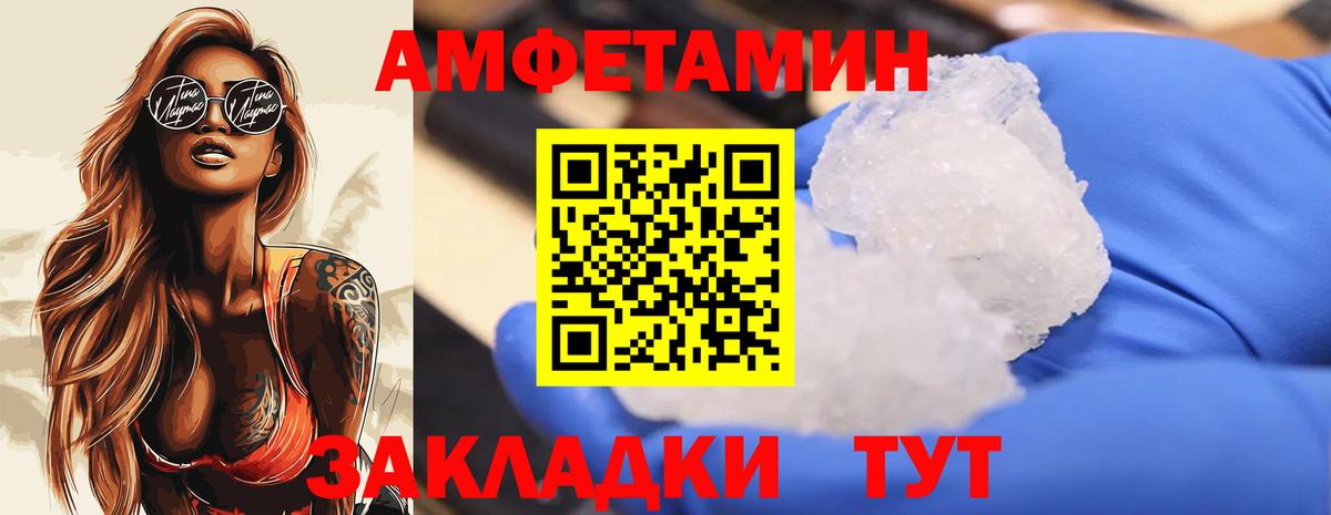 Новочебоксарск  МЕТАМФЕТАМИН Methamphetamine  Вход с VPN  МЕТАМФЕТАМИН Methamphetamine 
