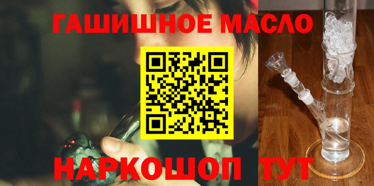 Дистиллят ТГК THC oil  Вход с VPN  Новочебоксарск  Дистиллят ТГК вейп 