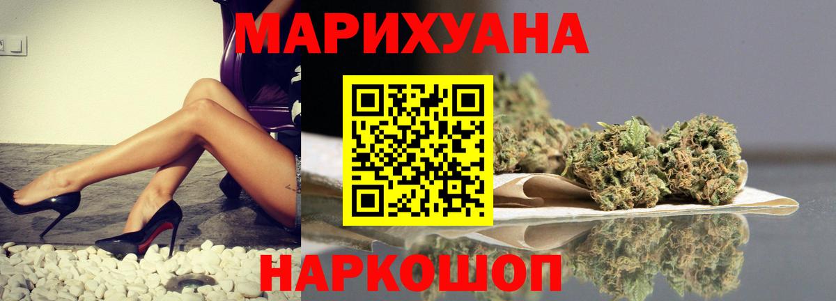 Каннабис SATIVA & INDICA  Бошки Шишки план  Марихуана AK-47  Конопля семена  Вход с VPN  Новочебоксарск 