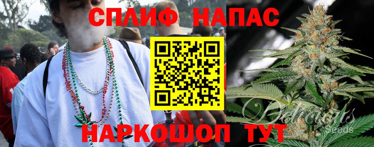 Марихуана тримм Новочебоксарск